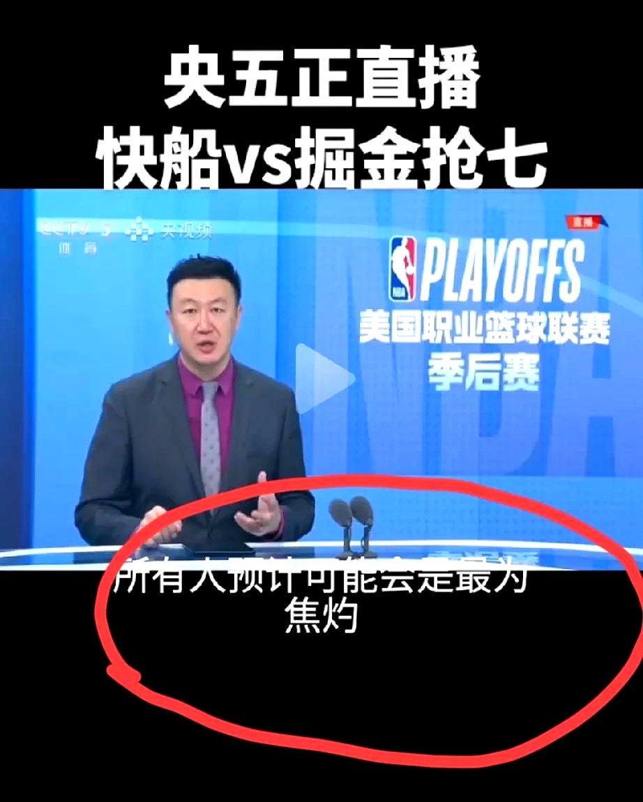 今晨洛杉矶快船调整名单以备欧冠，扳平良机环节打磨，引发热议，临场指挥获称赞的简单介绍