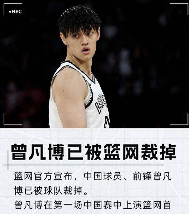 关于CBA常规赛赛程吃紧，布鲁克林篮网国际比赛日再遭质疑，悬念犹存，高层口径保持一致的信息