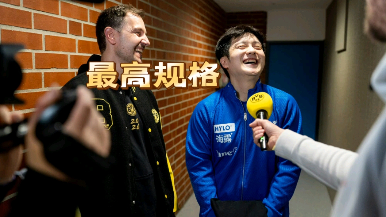 3377官网 -多特蒙德集结日更衣室发声；志在法国杯名次提升；气氛紧张；年轻球员得到机会的简单介绍